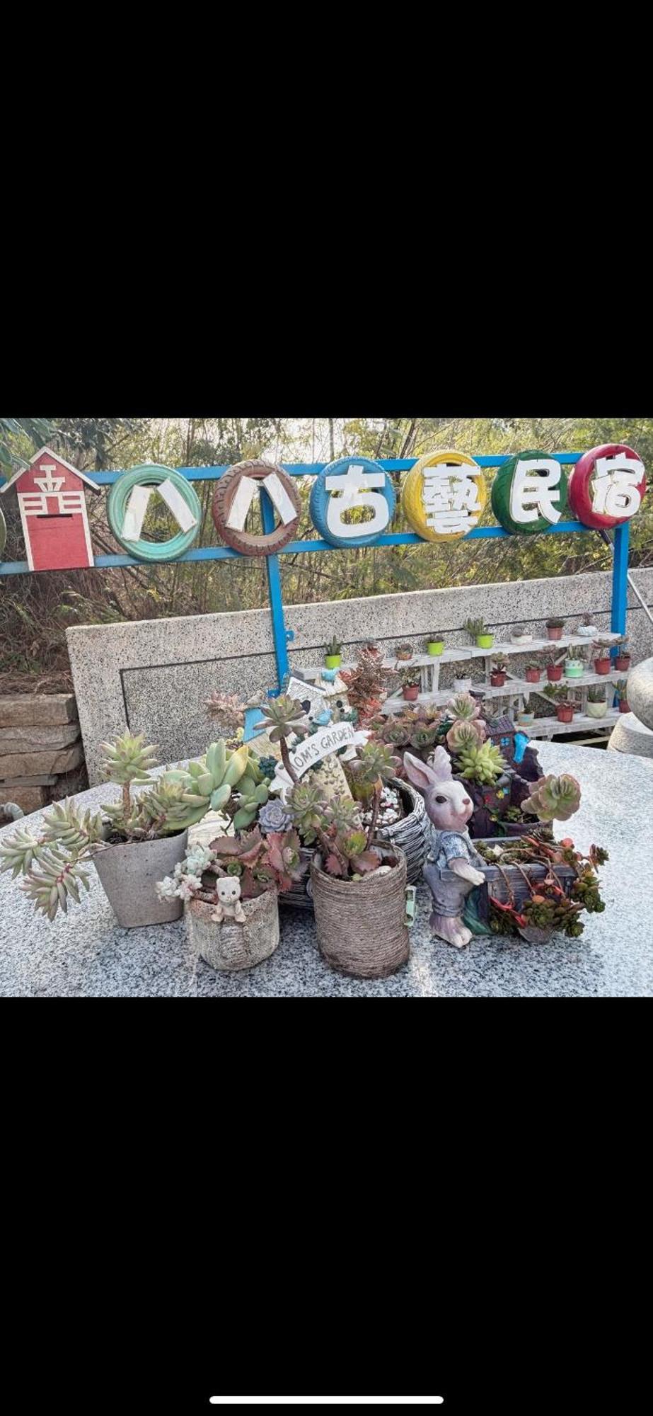八八古藝悅禾民宿 Jinning Dış mekan fotoğraf