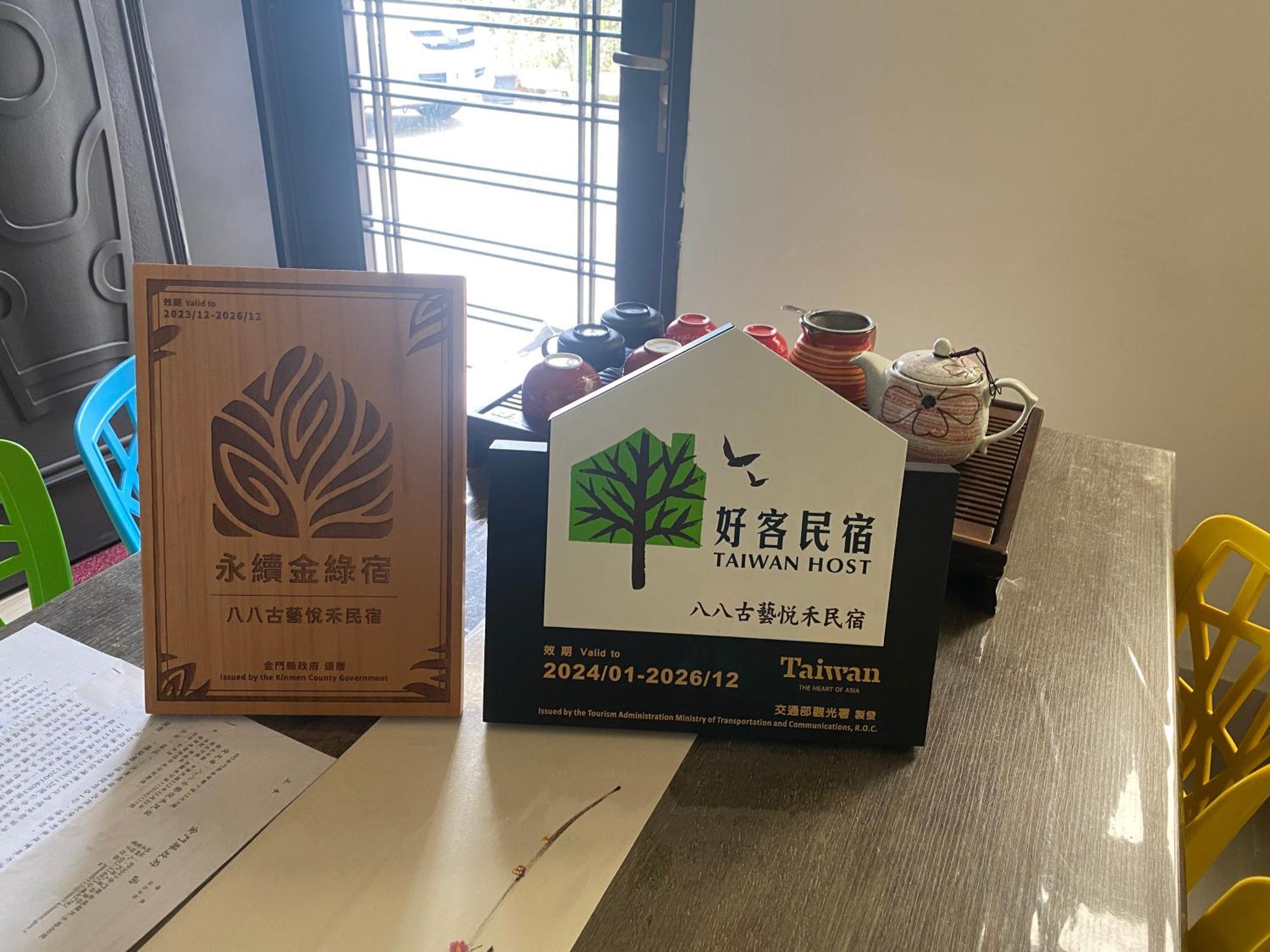 八八古藝悅禾民宿 Jinning Dış mekan fotoğraf