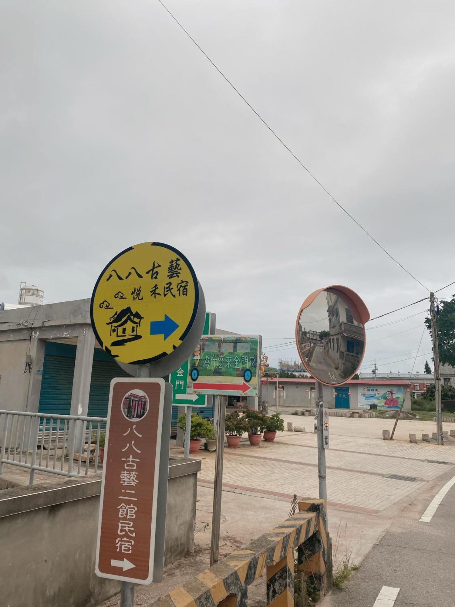 八八古藝悅禾民宿 Jinning Dış mekan fotoğraf